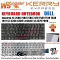 Keyboard Dell Inspiron 14-7000 7460 7368 7378 7569 7579 7466 13-7467 5368 Latitude 13 5368 p69g. 