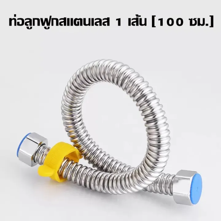 %E2%9D%8CNo%20leaking%E2%9D%8C%5B%5BPure%20sus304/Big%20Pipe/quick%20discharge%5D%20Stainless%20steel%20braided%20line%20solid%20stainless%20steel%20braided%20line%20can%20withstand%20temperatures%20up%20to%20100%20degrees%20drainage.%20-%20Image%207