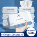 Facial Tissues Facial Tissue Paper Cotton Tissue, Dry and Wet Use, Disposable, Smooth, Soft and Gentle Texture, Suitable for Travel.. 