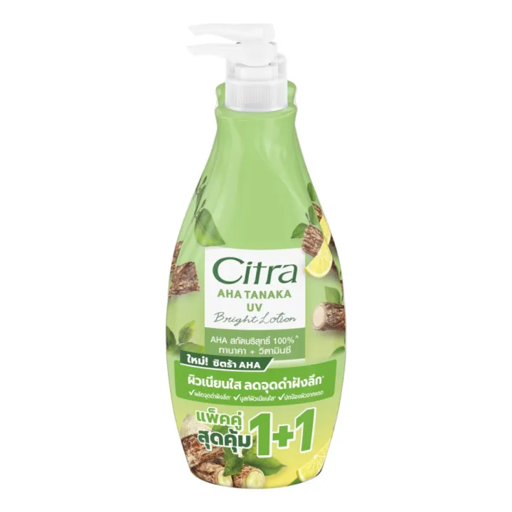 Citra%20AHA%20Tanaka%20UV%20bright%20lotion%20300ml%20x%202%20beauty%20-%20Image%203