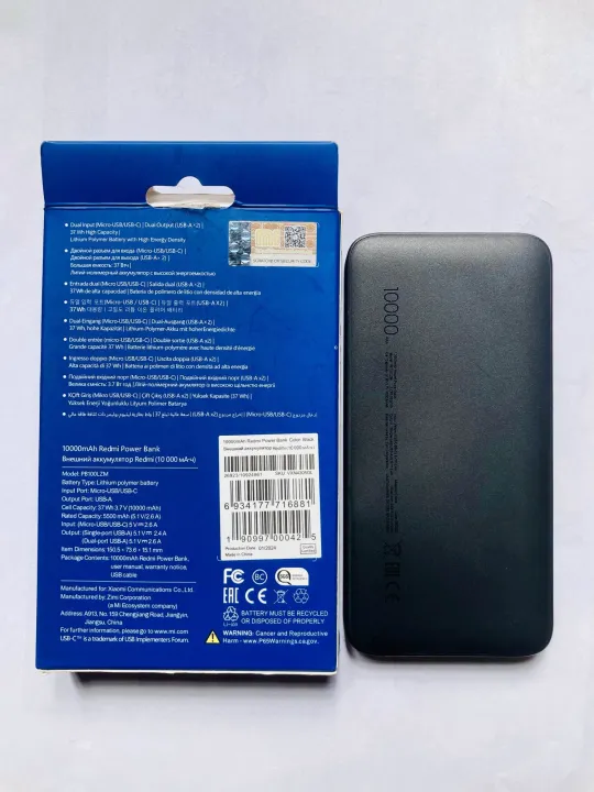 REDMI%20MI%20power%20bank%20-%20Image%207