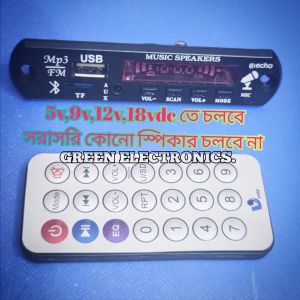 Bornilshop 5v, 12v, 18, 30vdc  Bluetooth mp3 audio chip decoder FM Radio usb Bluetooth device