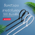 4 inch 8 inch 10 inch 12 inch nylon plastic nylon webbing wholesale in Thailand shrimp Triton cable ties bulk bag 100 thread. 