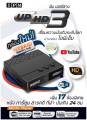 Free shipping IPM up HD3 satellite box support solid plate and gadgets. 