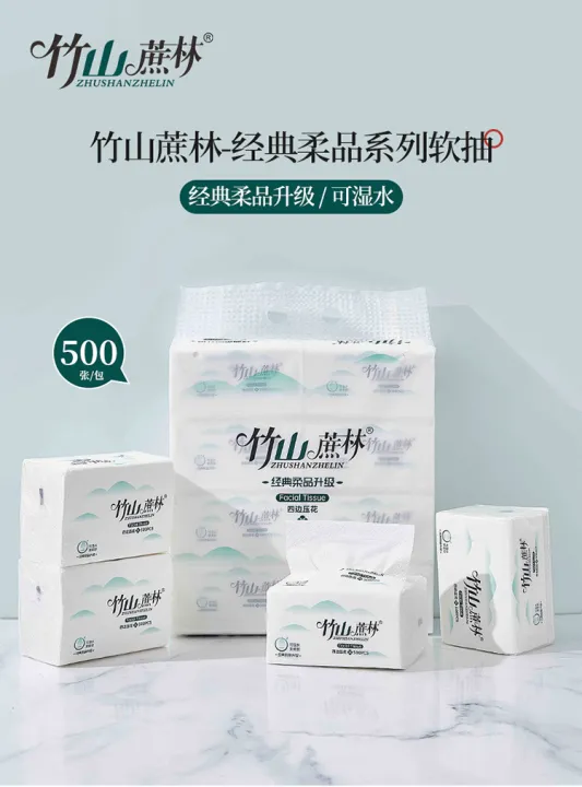 8%20Packs%20of%20500%20Thick%205-layer%20Classic%20Soft%20Facial%20Tissue%20Removable%20Household%20Car%20paper%20towel%20Paper%20towel%20-%20Image%205