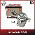 Nissan BIG-M BDI 2500 oil filter Big M Daewha. 