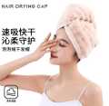 Super Absorbent Microfiber Hair Drying Cap – Quick-Dry Hooded Towel for Women – Multicolor. 