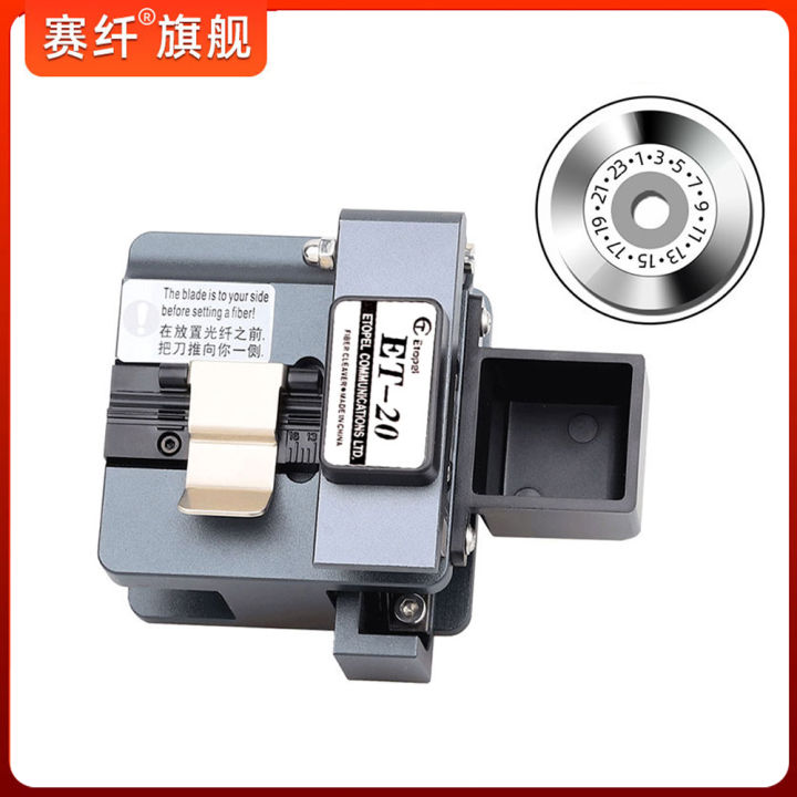 SAIVXIAN%20ET-20%20Fiber%20Optic%20Cutting%20Knife%20High%20Precision%20Cold%20Splicing%20Special%20%20Fusion%20Splicing%20Machine%20Cutting%20Machine%20-%20Image%206