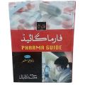 Danyal pharma guide English Urdu Dr mastansir. 