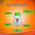 ကျားမာန်ဟုန်နဲ့မှပဲ အငယ်ချောလေးရဲ့ကိုကိုလဲ ကြာကြာ "အင်း" နိုင်သွားတယ် .မြန်မာတိုင်ရင်းဆေးဝါးမှတ်ပုံတင်အမှတ်TMR- 013686 (0820). 