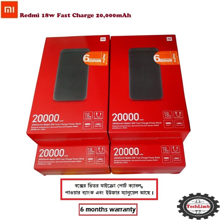 Powerbank%2020000mAh%2018W%20Fast%20Charge%20Price%20in%20BD%20-%20PB200LZM%20Quick%20Charge%203.0%20Portable%20Power%20Bank%20with%20Dual%20USB%20Type-C%20&%20Micro%20USB%20Input%20-%206%20Months%20Warranty%20-%20TechLimb%20Power%20Bank%20for%20Phone%20Android%20Tablets.%20-%20Image%207