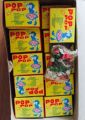 4 box or pack Pop Pop Snappers Crackers for children playing aur party crackers (each pack contains 50 snappers). 