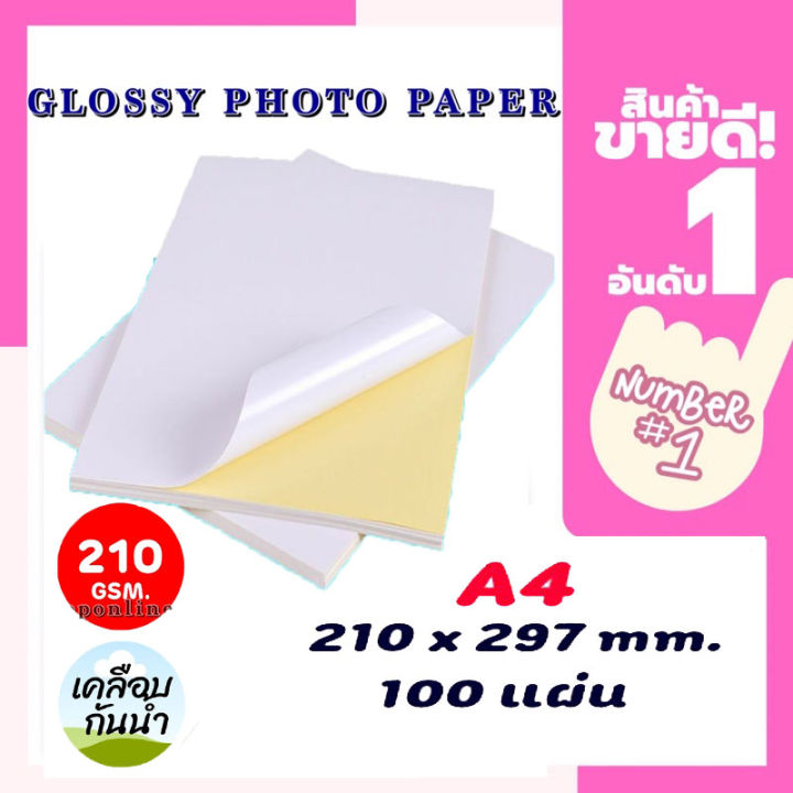 Sticker paper A4 100 sheets glossy white paper sticker paper A4 white side sticker multi-function sticker self-adhesive sticker paper, A4 sticker paper