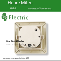 HM-1 hour meter with Cap 220V 48x48x40 hour counter hour meter. 