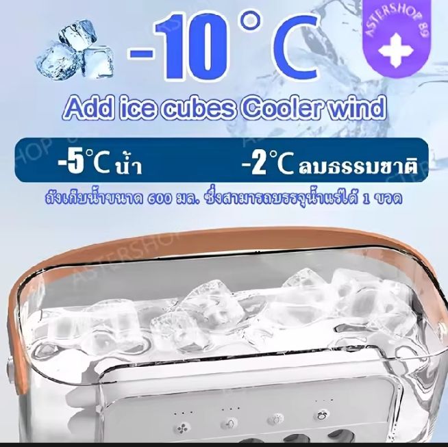 Air%20cooler%20-%20Image%207