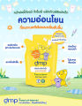 Dmp Organic Baby Laundry Detergent Reduces Musty Odors/Clean Clothes, Soft to the Touch, 600 Ml. 2 Bags Exp:04-07-2027. 