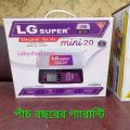 Lg Super Digital Scale LG-202140.