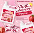 Bp Lycopene Sunscreen Lotion Spf50 Pa+++ Bp Lycopene Sunscreen Lotion Spf 50 Pa+++ Size 500 Grams. 