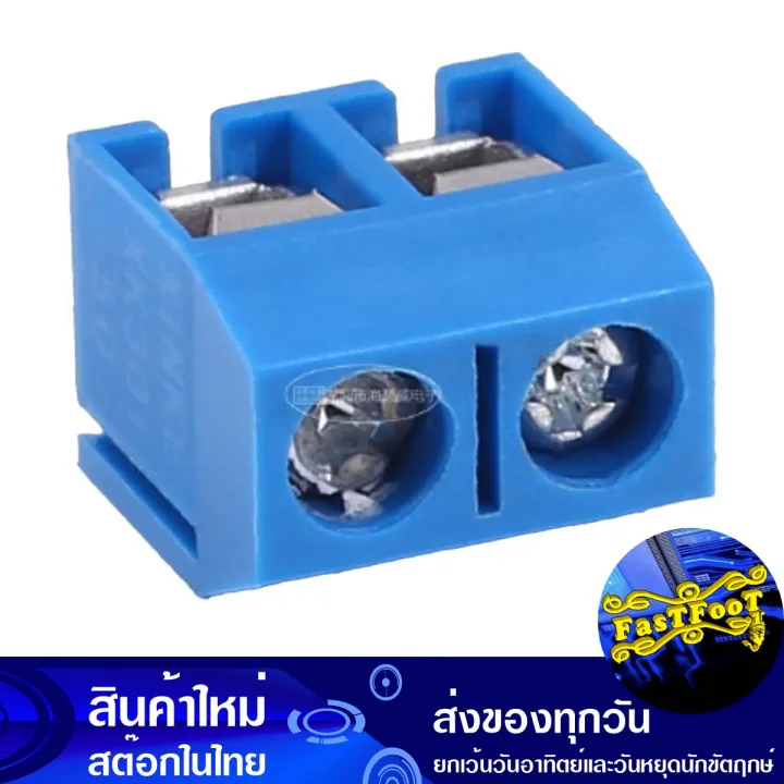 PCB%20connector%20Arduino%20AVR%20pic%20module%202p%205.08mm%20blue%20terminal%20blue%20PCB%20connector%20connector%20-%20Image%203
