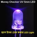 10Pcs- UV Money Checker LED Ultra Bright Clear Transparent DC 3V 20mA 5mm UV LED Diode Lights Emitting Diodes. 