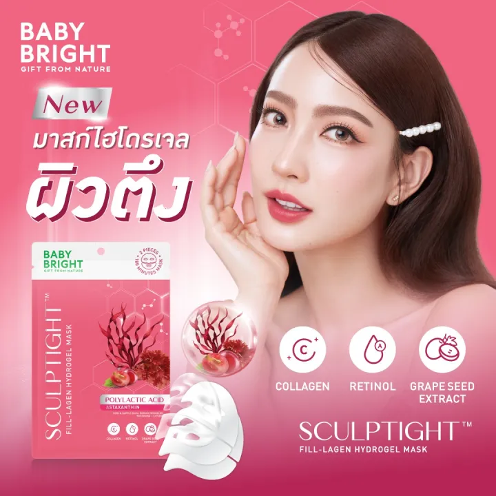 Baby%20Bright%20Facial%20Mask%20Rejulight%20Hydrogel%20Mask%2020g%20(1%20Sachet)%20Full%20Skin%20Baby%20Bright%20Rejulight%20Hydrogel%20Mask%20-%20Image%206