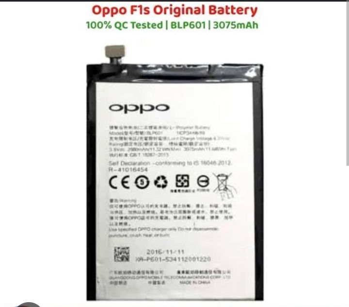 Oppo F1s original battery