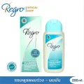 Regro hair protective shampoo 200 ml. Anti-hair loss Shampoo reduces oil on scalp and hair.. 