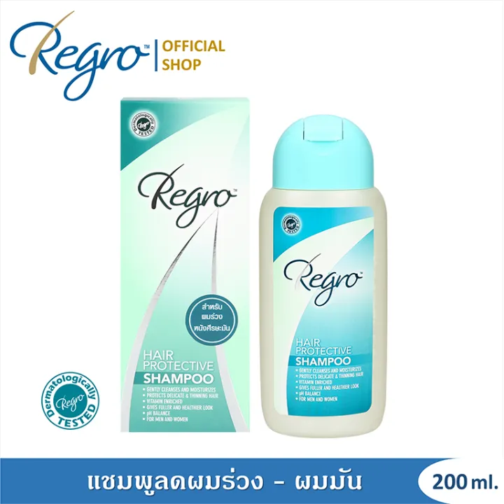 Regro hair protective shampoo 200 ml. Anti-hair loss Shampoo reduces oil on scalp and hair.