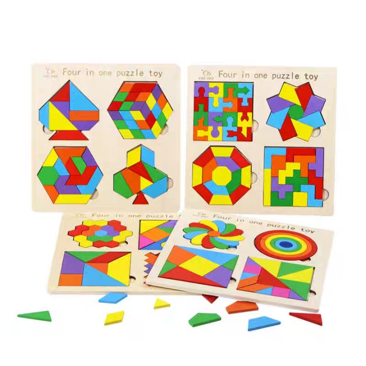 4 in 1 Wooden Puzzle geometric pre school montessori early education ...
