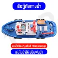 QQ children toy boat memory stick toy collectible toy sound activated water toys ready to ship. 