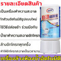 【Available 1】 99.9% bacteria, toilet deodorization, bathroom deodorizing gel, deodorant jar, toilet bowl, gel, toilet bowl. 