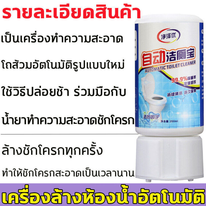 %E3%80%90Available%201%E3%80%91%2099.9%25%20bacteria,%20toilet%20deodorization,%20bathroom%20deodorizing%20gel,%20deodorant%20jar,%20toilet%20bowl,%20gel,%20toilet%20bowl%20-%20Image%206