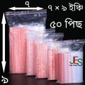 zipper Poly - air lock poly bag 7 × 9 inch 50pcs /zipper poly bag.