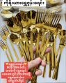 Gold SUS304 Steel Korea Spoon Fork Chopsticks set Luxury Product ကိုရီးယားရွှေဇွန်းခရင်းတူ. 