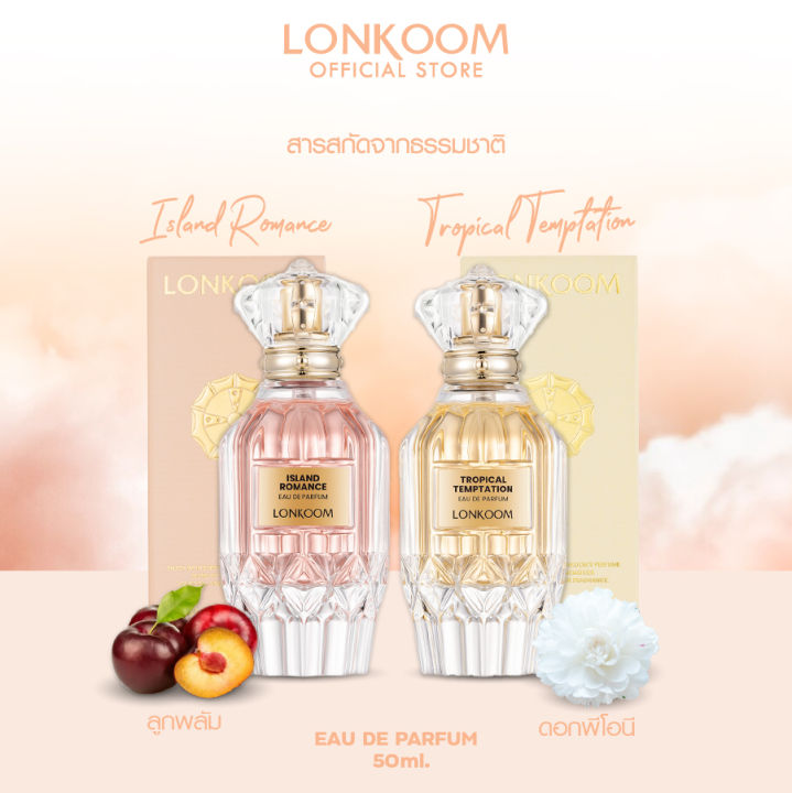 Lonkoom Women's Perfume 50ml Island Romance Eau De Parfum / Tropical Temptation Edp, Long-Lasting Scent