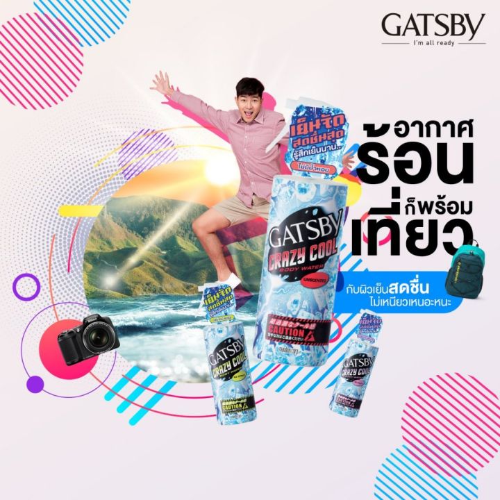 Gatsby%20Crazy%20Cool%20Body%20Water%20Unscented%20170%20Ml.%20-%20Image%203