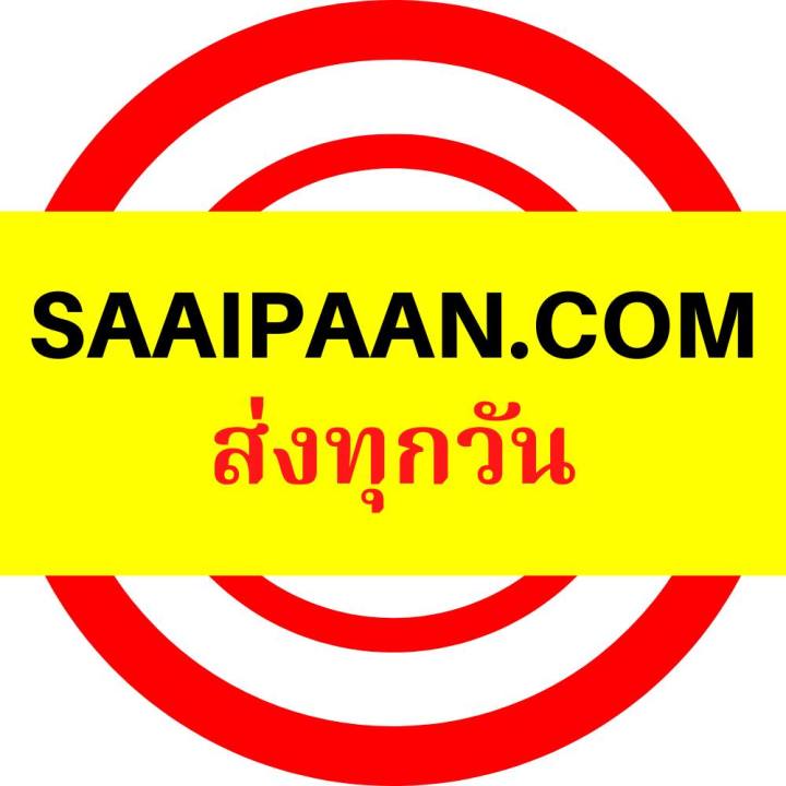 Mirage%20attrage%20stainless%20steel%20bushing,%20Mirage%20attrage%20gearbox%20-%20Image%202