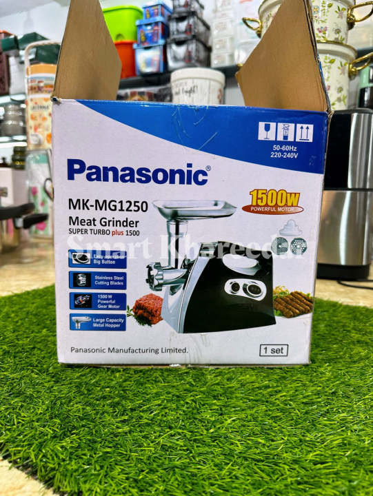 PANASONIC%201500W%20Electric%20Meat%20Grinder%20-%20Qeema%20Machine%20MK-MG1250%20-%20Image%204