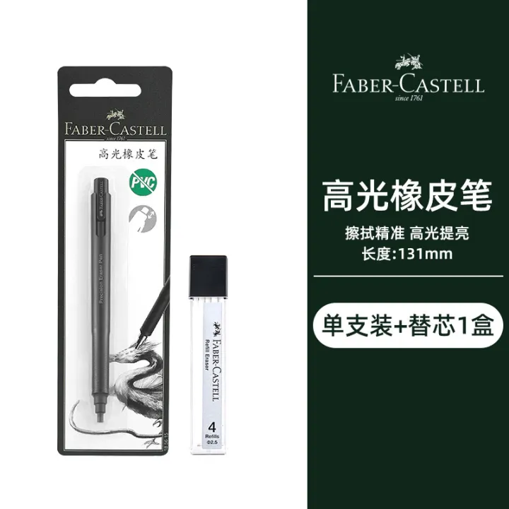 Faber-Castell%20Precision%20Tip%20Pen-Style%20Eraser%20Refillable%20Round%202.5mm%20Retractable%20Pencil%20Eraser%20Professional%20Drawing%20Rubbing%20Out%20-%20Image%207