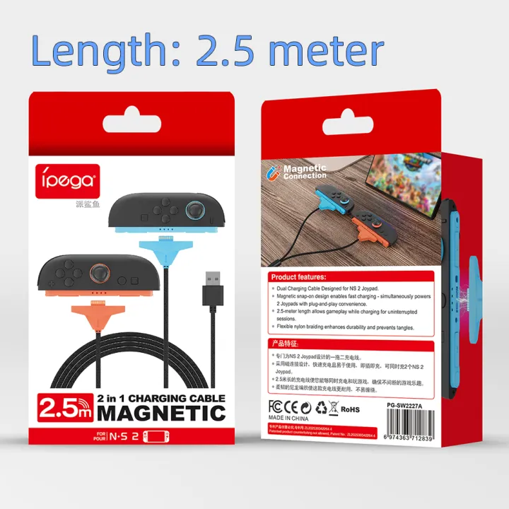 2-in-1%20Magnetic%20Charging%20Cable%20for%20Switch%202%20Joy-Con%20%E2%80%93%202.5m/3m%20Play%20&%20Charge%20Cable,%20Controller%20Charger%20Cord%20-%20Image%206