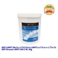 SKF grease lnmt 3A/1 SKF lnmt No. 3 Specialty grease 1kg SKF grease lnmt 3A/1 W. 1kg. 
