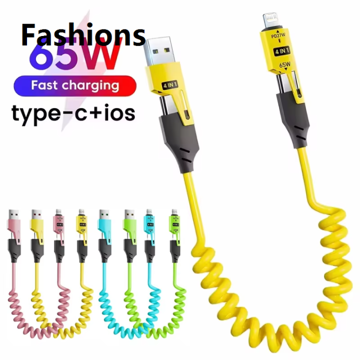 Fashions 65W Quick Charger Spring USB Cable 4 in 1 Spring Data Cable 6A USB Type C Spring Telescopic Wire for iPhone iPad MacBook Huawei-Multicolour