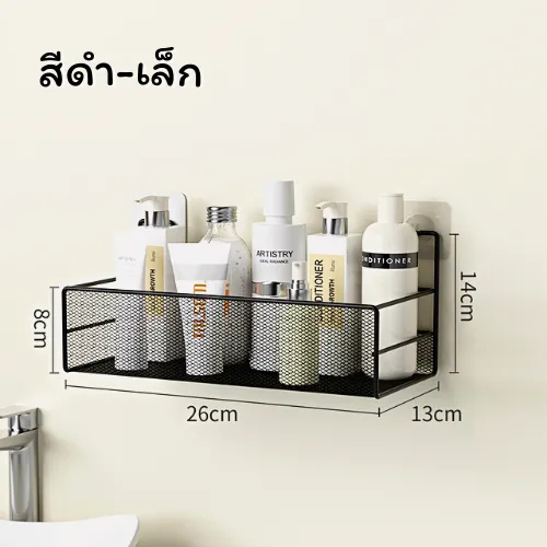 Bsshop%20bathroom%20storage%20rack%20wall%20mounted%20shelving%20without%20drilling%20-%20Image%209