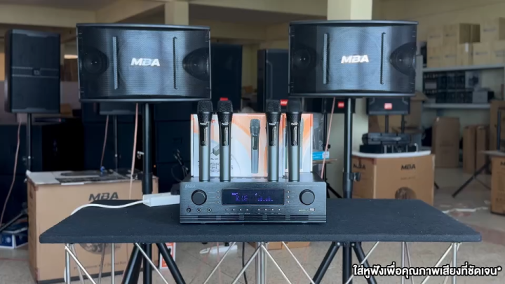 (Preorder) MBA AUDIO THAILAND Karaoke Vocal System Set 2. Complete set, great value. Includes microphone, amplifier, speakers, speaker stands. High-quality sound speakers. Includes free installation accessories.