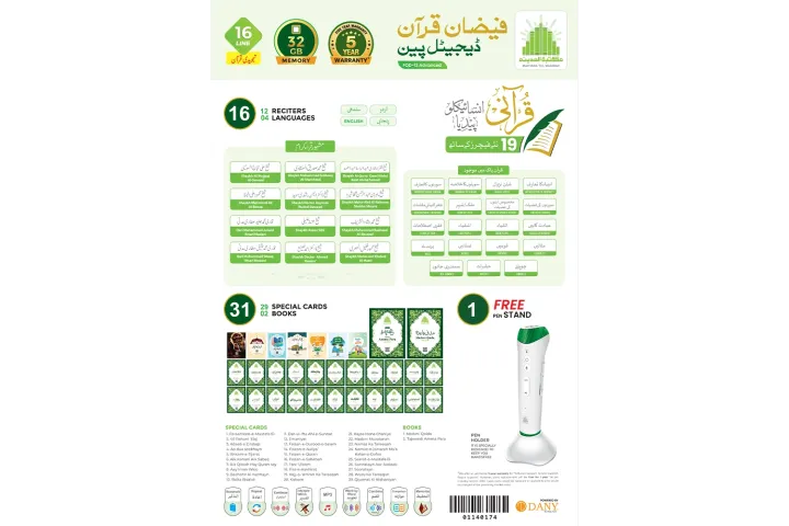 Dany%20Digital%20Pen%20Quranic%20Smart%20Pen%20Reading%20Qura'n%20Ahsan%20ul%20kalam%20Jadeed%20Advanced%20Latest%20Model%20E-Qura'n%20Teacher%7CQura'n%20reading%20pen%20digital%20Qura'n%20pen%20reader%20learning%20pen%20Arabic%20English%20Special%20box%20packaging%7CE%20Qura'n%20teacher%7CFree%20Gift%20And%20Mega%20Discount(25%25)%20-%20Image%209