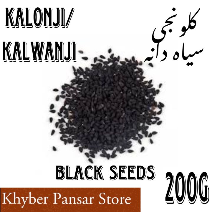 KALWANJI%20-%20KALONJI%20-%20SIYAH%20DANA%20-%20BLACK%20SEEDS%20-%20200g%20-%20Image%202