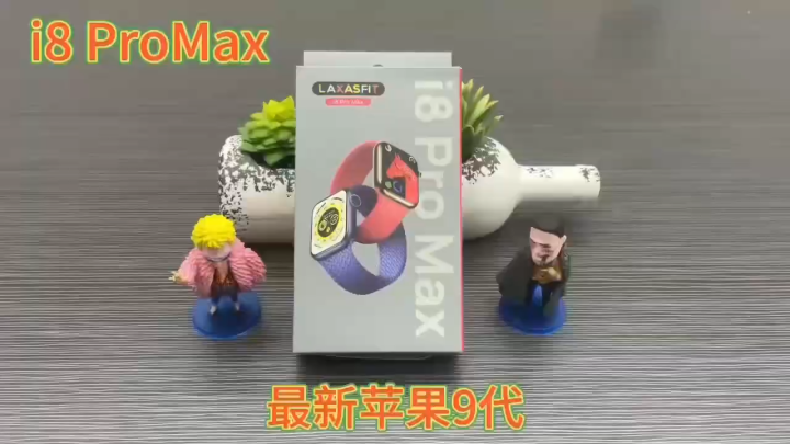 I8 Pro Max Smart Watch Series 8