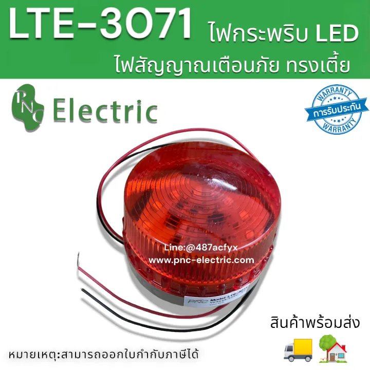 Strobe%20light%20emergency%20light%20LTE-3071%20LED%20light%2024V/220V%20siren%20mini%20alarm%20light%202%20pin%20bracket%20-%20Image%205
