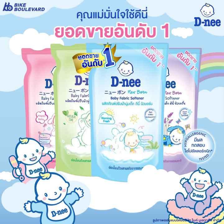 D-Nee D-Nee Kids Children's Fabric Softener, Refill Bag, Size 550 Ml. Pack of 3 Bags, Baby Fabric Softener, Fabric Softener, Gentle Formula, Dnee Deenee, Fabric Softener, Non-Allergenic, Non-Irritating, for Babies.