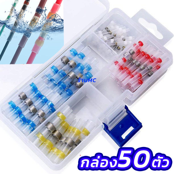 Waterproof shrink tubing (1 box selection 50 pcs/100 pcs) assorted sizes cable connectors, cable connectors, clear shrink tubing, lead shrink tubing, cable insulation tubing